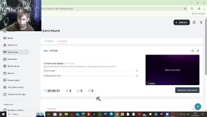 ээм... ИГРАЮ