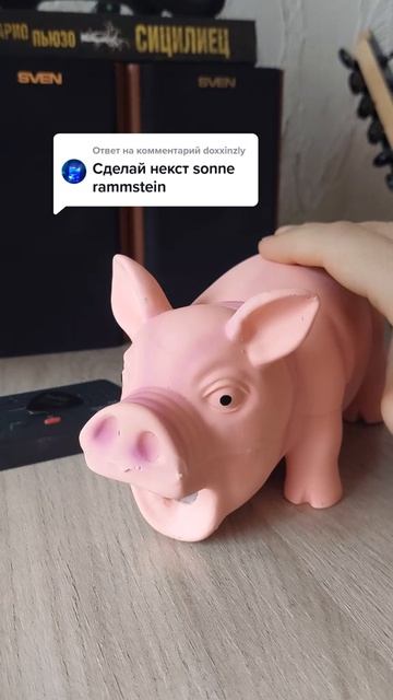 Sonne Rammstein смотреть онлайн