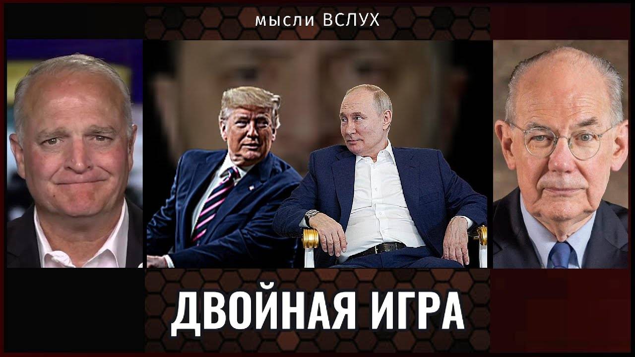 Конфликт между Западом и Россией нарастает: Джон Миршаймер