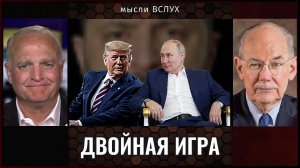 Конфликт между Западом и Россией нарастает: Джон Миршаймер