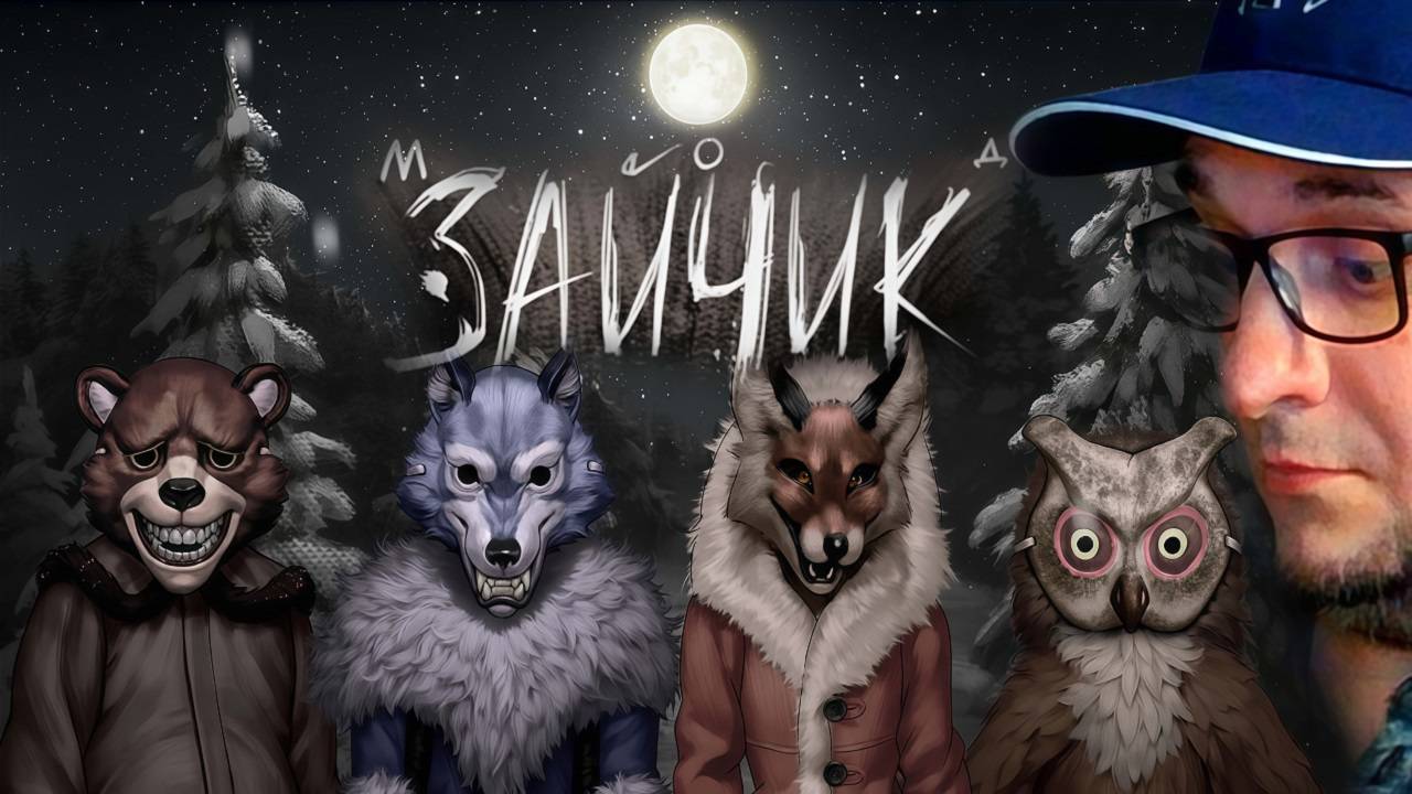 Новый Цветной | Зайчик Tiny Bunny | Дыбом Волчья Шерсть