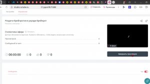 Раздача брейнротов в укради брейнрот
