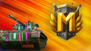 Гайд. Как играть на ЛТ ? FV-1066 "Мастер" | Tanks Blitz | Танки Блиц