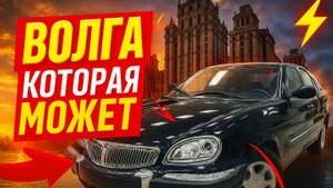 Самая редкая волга с японцем под капотом
