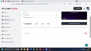 99 ночей роблокс