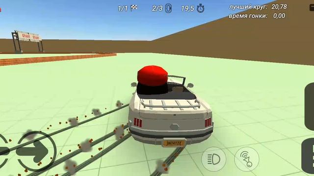 1 часть. с батей