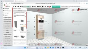 ЭТО ЕЩЕ НЕ РЕВОЛЮЦИЯ, НО.... (Хотя словосочетание РЕВОЛЮЦИОННО НОВЫЙ BPLANNER нам нравится)