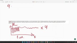 Урок 7 задание 7 ЕГЭ информатика