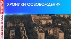 ⚡️ Красногоровка: как брали важнейший укреп район ВСУ и что изменилось с момента освобождения города