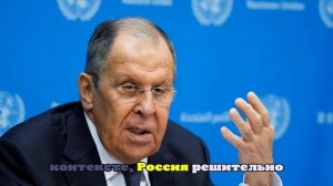 Россия и США проведут осенью третий раунд переговоров