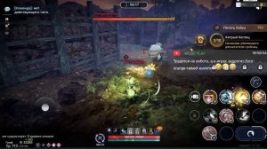 Black Desert Mobile. Вечерний стрим