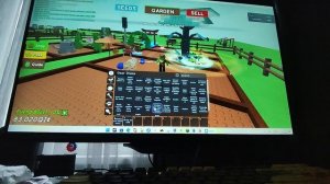 вырасти сад