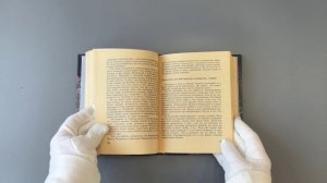 Тарасов А.В. Хоккей грядущего (Издание 1969г.)