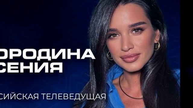 💕 Последние новости дом 2 на сегодня 27 сентября 2025| Новости Дом 2