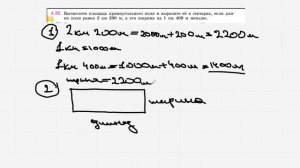 Задание 4.86