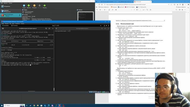 Выполнение лабораторной работы №4