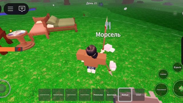 99 ночей в лесу