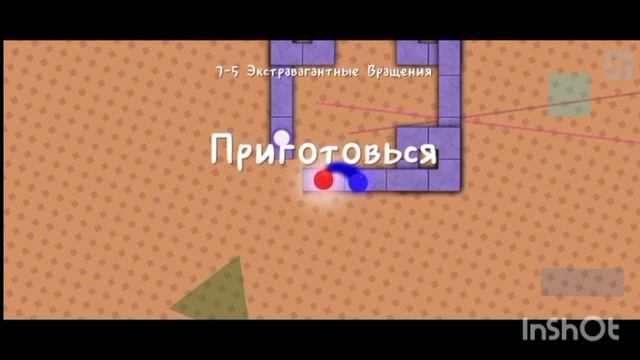 два в одном