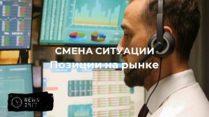 Титов: российские продукты массово вытесняют американские с китайского рынка