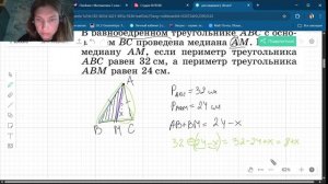 Задание 112,113,115,116,117,118