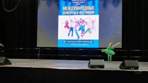 Царевна лягушка Пыжова Арина