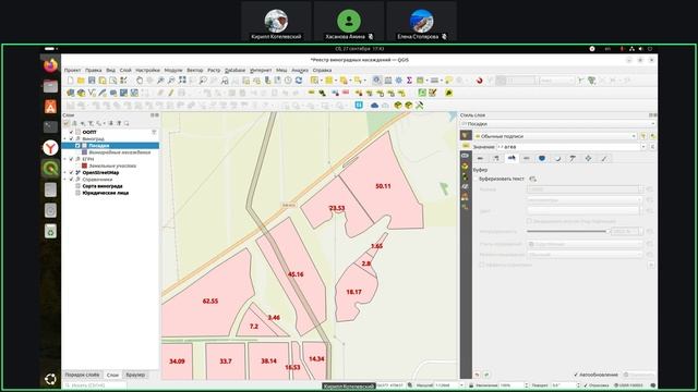 Базовый курс по QGIS. Урок 4 смотреть онлайн