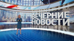 Выпуск новостей в 18:00 от 27.09.2025