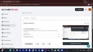 вырасти сад event