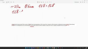 Урок 3 задача 7 ЕГЭ информатика