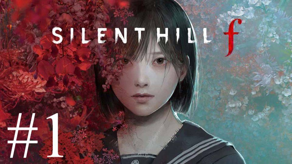 SILENT HILL F | Прохождение #1 | Запись стрима
