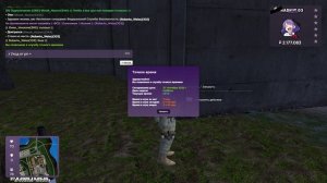 RADMIR CRMP 2025-09-27 13-09-34