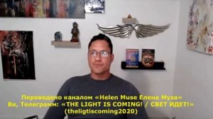 Ишмаэль Перез - Несара и Гесара, Мед. кровати, Квантовые телефоны...