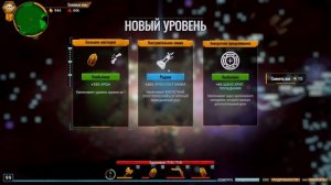 Deep Rock Galactic Survivor: Мастерство подклассов, открыл Снайпера и Силача