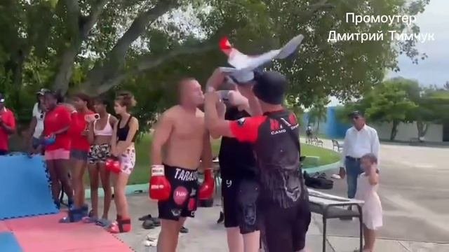 Промоутер Дмитрий Васильевич Тимчук! Куба!