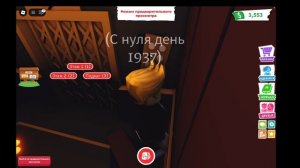 один день в адопт ми 7 серия я поппал в зоброшку