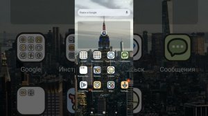 Рабочий стол MIUI