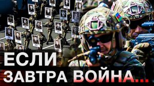 Азербайджан вспоминает шехидов: правда о Карабахской войне 😢🔥