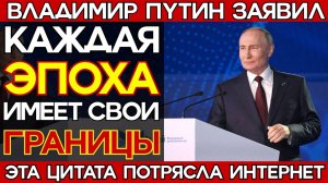 НАЗВАНА ТОЧНАЯ ДАТА ОТСТАВКИ Когда уйдет последний царь