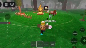 играем в 99 ночей в лесу с новым другом