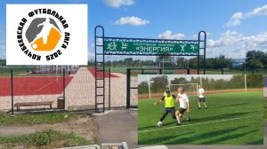 КФЛ-2025. 1/8 финала. 7 ПОЛЕЙ - STREET TEAM