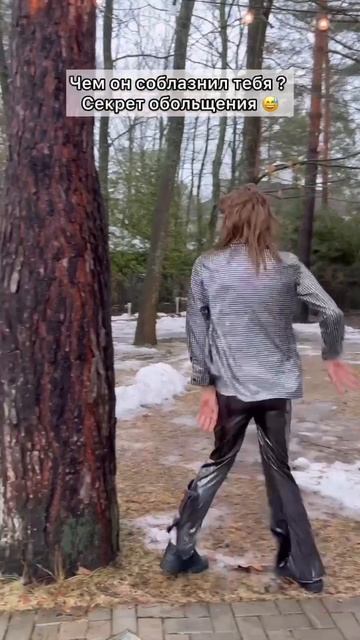 Отправь подругам 😂 смотреть онлайн