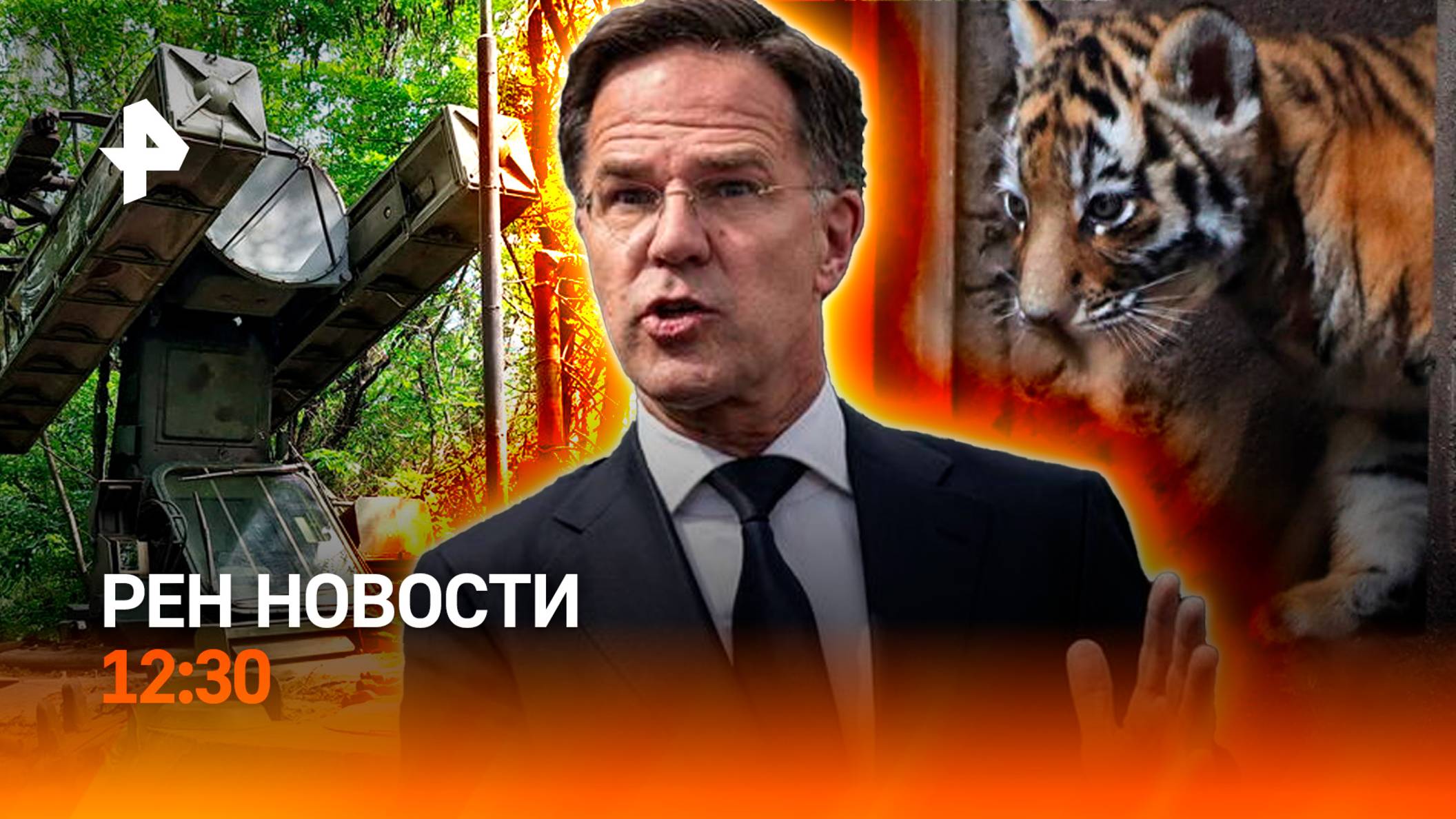 Флаг и гимн РФ на Паралимпиаде / Провокация Киева / ИИ мешает отпуску / РЕН Новости 27.09, 12:30