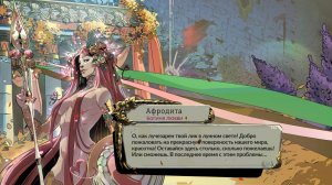 Hades2! Прохождение на стриме. 2 серия. Пытаемся убить Хроноса.