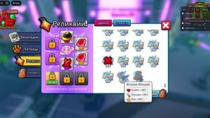 Запись НОМЕР 4