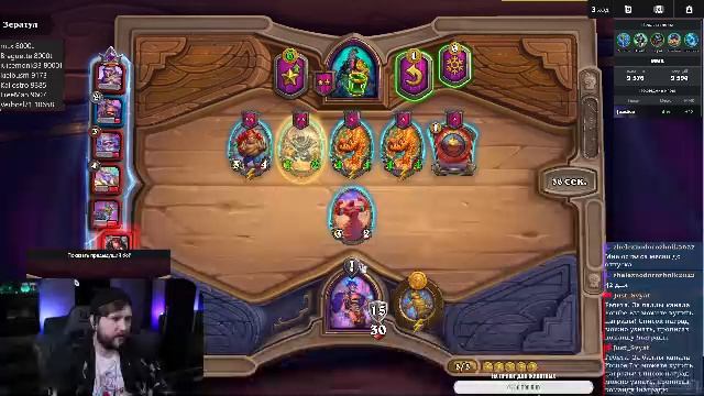 Вертикал⭐️Задавай вопросы по HS. Попробую помочь⭐️!приют !tg  #hs #hearthstone #hsbg #обучение #ка