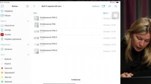 Открытый урок по заданию 11