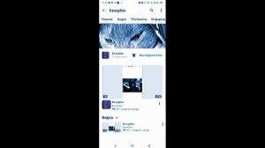 для Беззубика