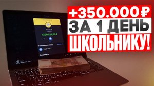 021ПОРТФЕЛЬ НА $10К: куда вложить в 2025?