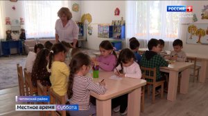 27 сентября в России празднуют День воспитателя