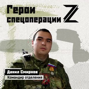Данил Смирнов, артиллерист 27-й гвардейской мотострелковой дивизии, награжден медалью Минобороны ...